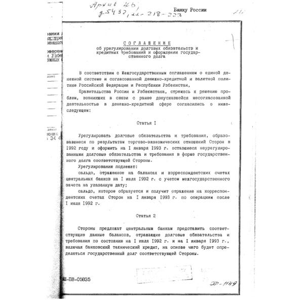 https://cdn.ruarxive.org/public/arcg/covers/arcg2054.jpg