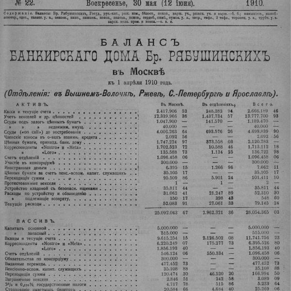 https://cdn.ruarxive.org/public/neb_vestnik/covers/neb2505.jpg