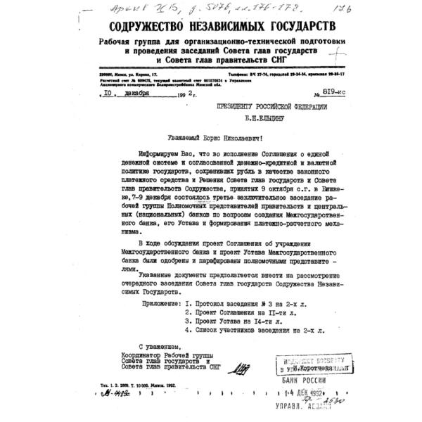 https://cdn.ruarxive.org/public/arcg/covers/arcg1934.jpg