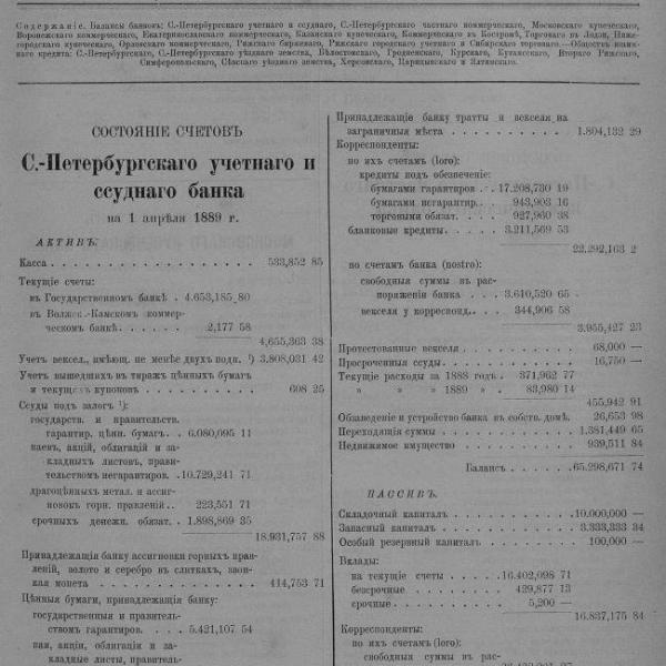 https://cdn.ruarxive.org/public/neb_vestnik/covers/neb5580.jpg