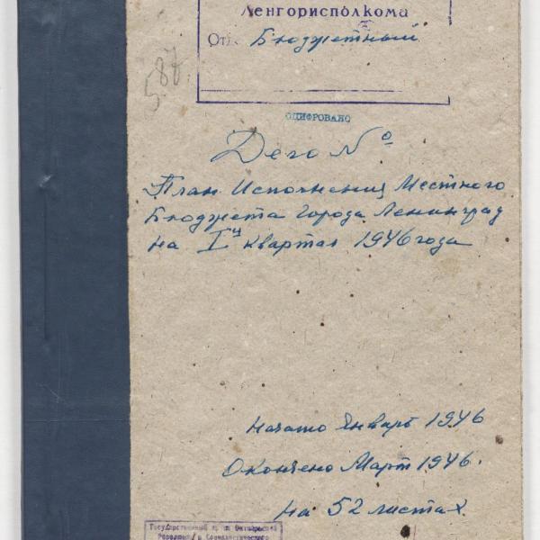 https://cdn.ruarxive.org/public/spb_files/covers/spb0042.jpg