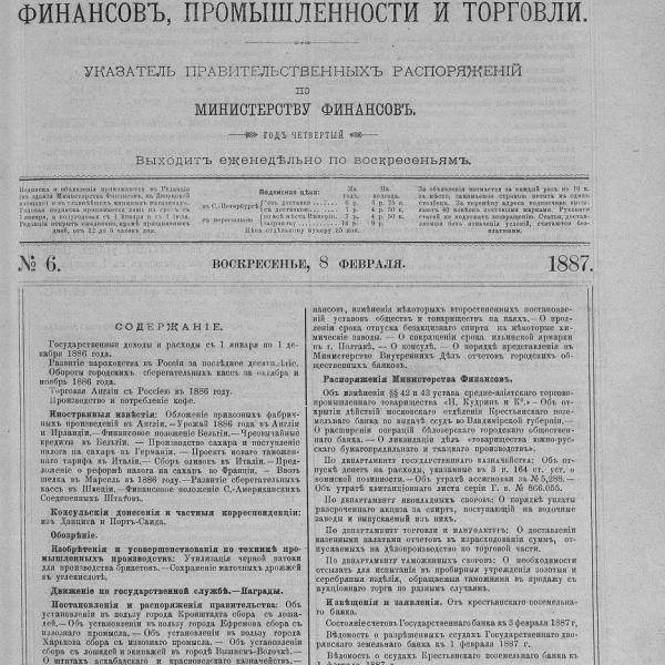 https://cdn.ruarxive.org/public/neb_vestnik/covers/neb6813.jpg