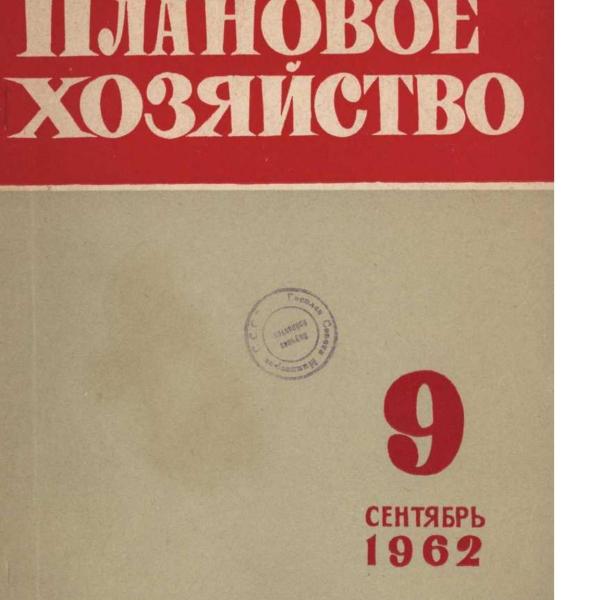 https://cdn.ruarxive.org/public/ph/covers/asf00207.jpg