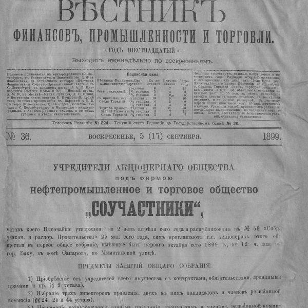 https://cdn.ruarxive.org/public/neb_vestnik/covers/neb5010.jpg