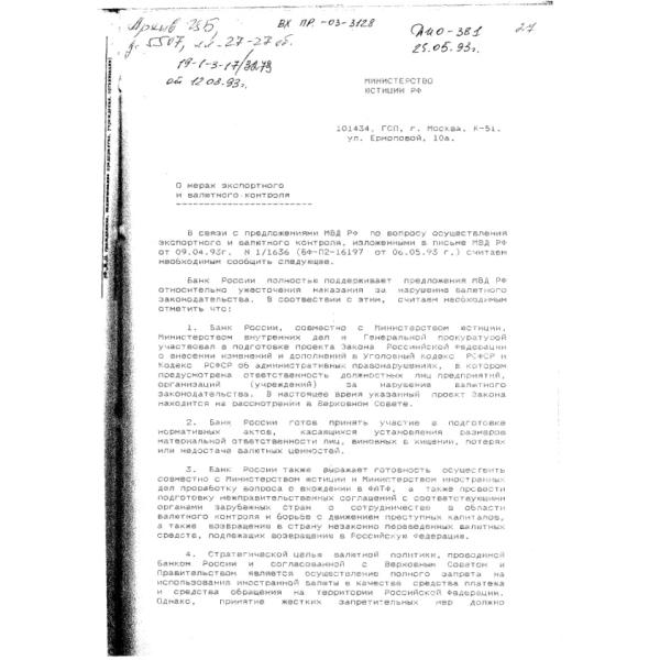 https://cdn.ruarxive.org/public/arcg/covers/arcg2471.jpg