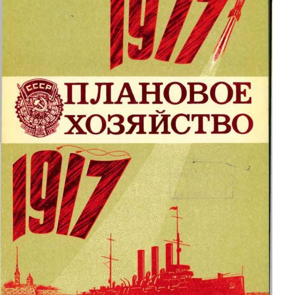 https://cdn.ruarxive.org/public/ph/covers/asf00374.jpg