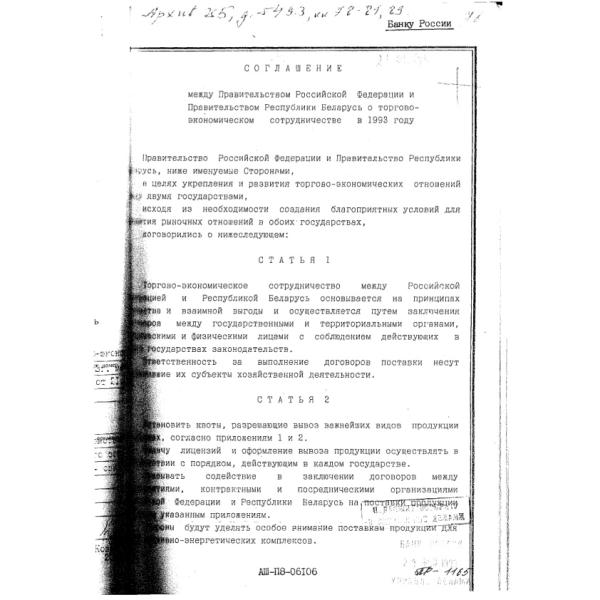 https://cdn.ruarxive.org/public/arcg/covers/arcg2075.jpg