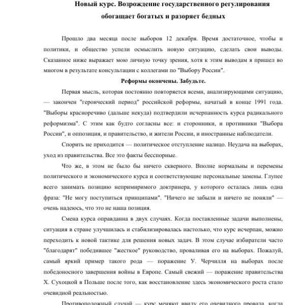 https://cdn.ruarxive.org/public/arcg/covers/arcg2721.jpg
