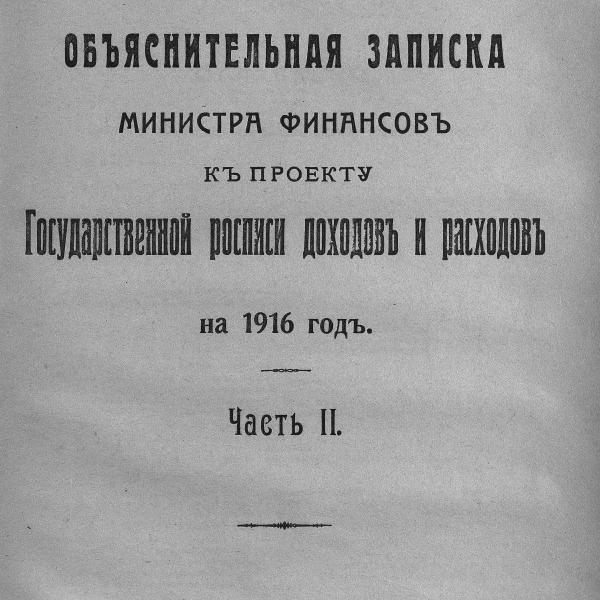 https://cdn.ruarxive.org/public/neb_vestnik/covers/neb2922.jpg