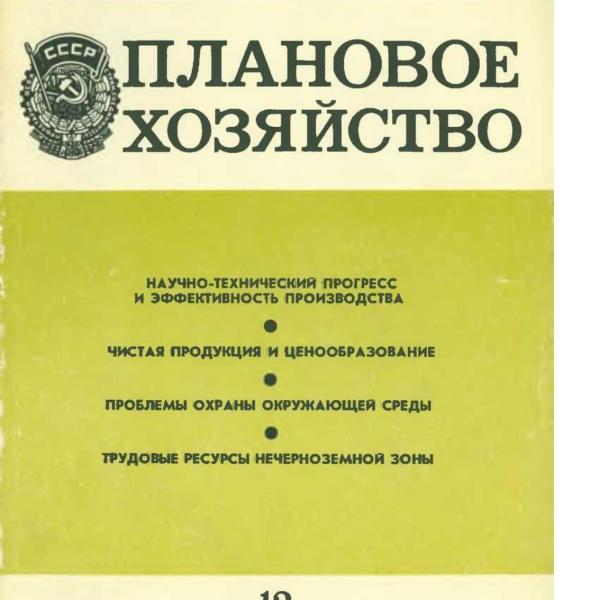https://cdn.ruarxive.org/public/ph/covers/asf00397.jpg