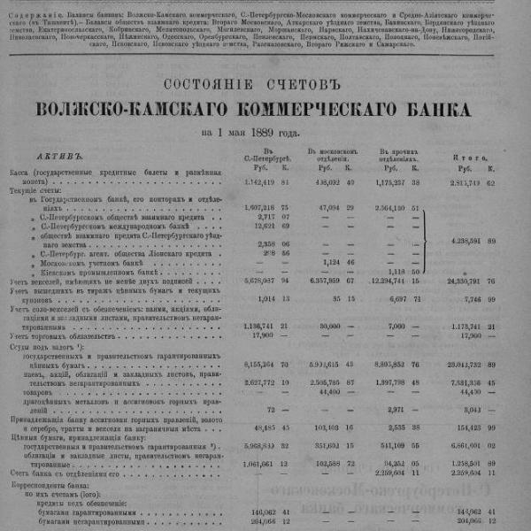 https://cdn.ruarxive.org/public/neb_vestnik/covers/neb1548.jpg