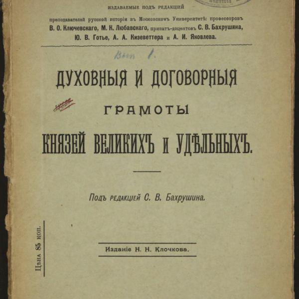 https://cdn.ruarxive.org/public/minfin/covers/mf3597.jpg