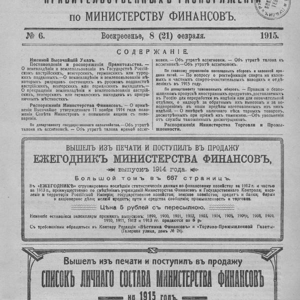 https://cdn.ruarxive.org/public/neb_vestnik/covers/neb4208.jpg