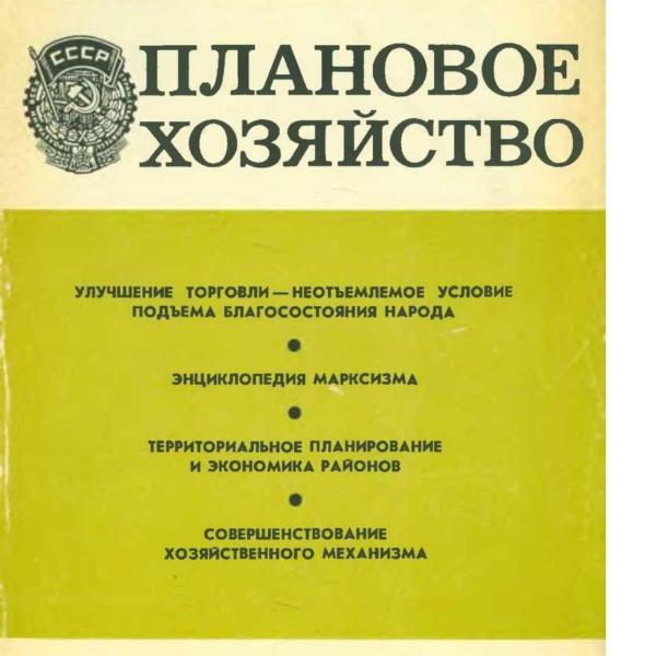 https://cdn.ruarxive.org/public/ph/covers/asf00381.jpg