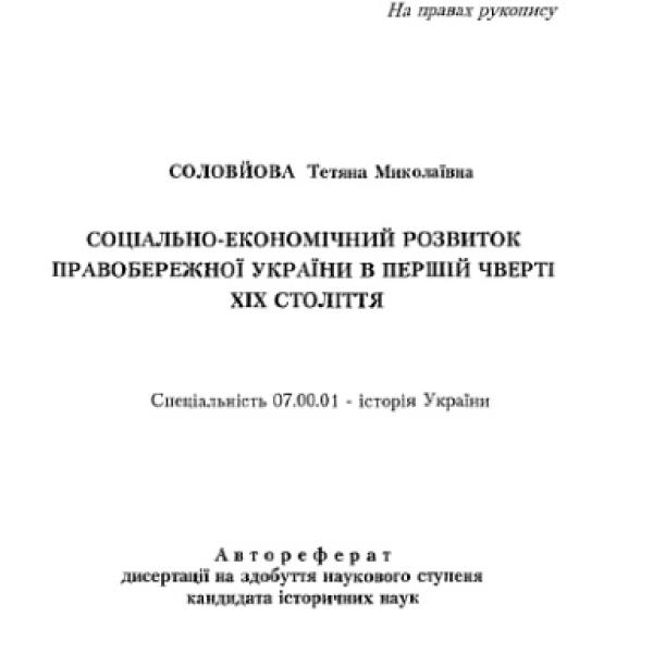 https://cdn.ruarxive.org/public/neb/books/covers/neb0896.jpg