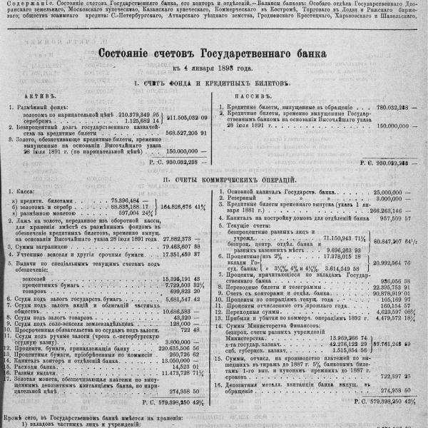 https://cdn.ruarxive.org/public/neb_vestnik/covers/neb3605.jpg