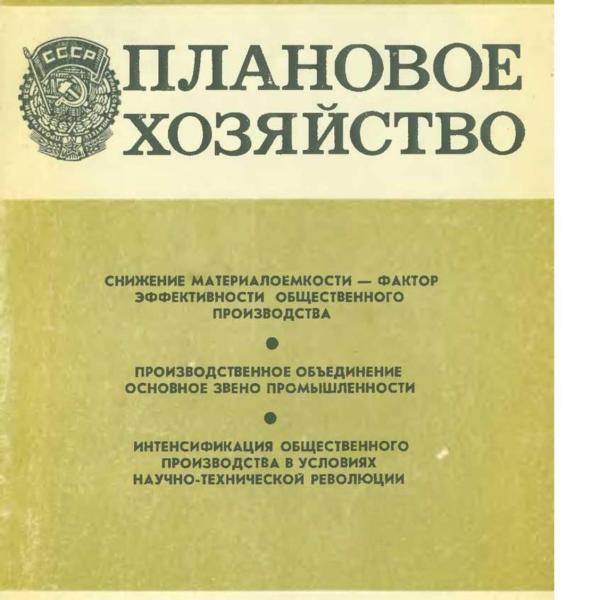 https://cdn.ruarxive.org/public/ph/covers/asf00339.jpg