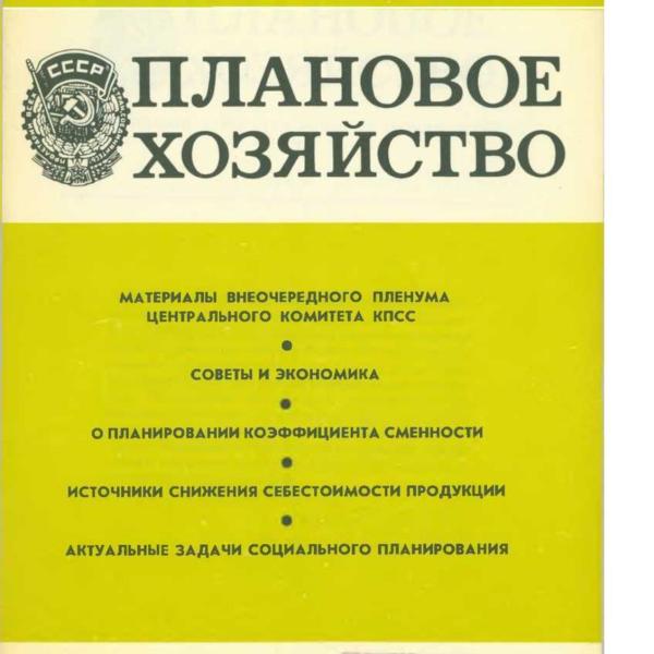 https://cdn.ruarxive.org/public/ph/covers/asf00443.jpg