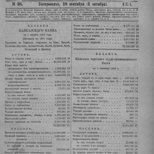 https://cdn.ruarxive.org/public/neb_vestnik/covers/neb2235.jpg