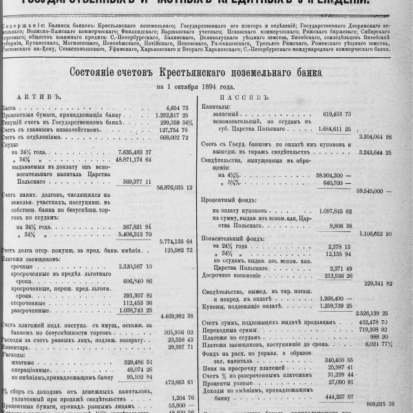https://cdn.ruarxive.org/public/neb_vestnik/covers/neb2004.jpg