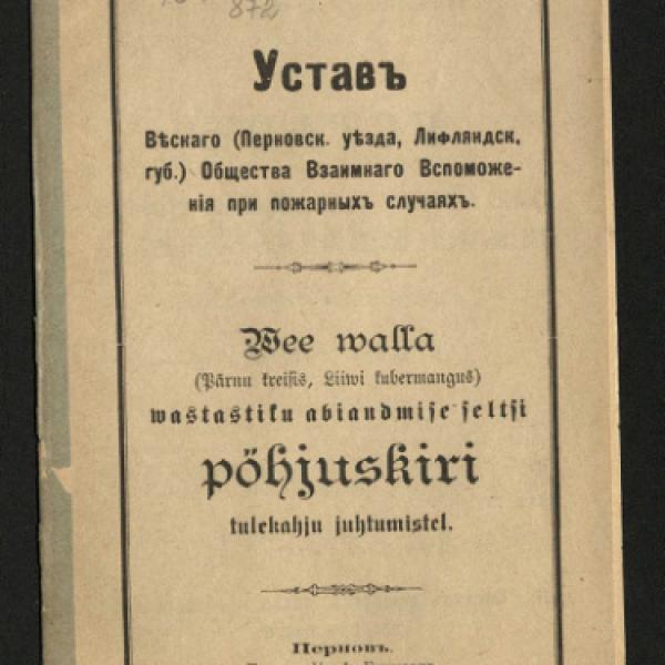 https://cdn.ruarxive.org/public/neb/books/covers/neb0471.jpg