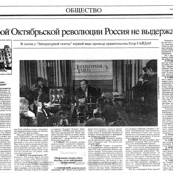 https://cdn.ruarxive.org/public/arcg/covers/arcg2596.jpg