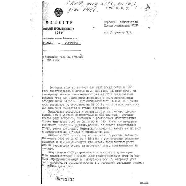 https://cdn.ruarxive.org/public/arcg/covers/arcg0513.jpg