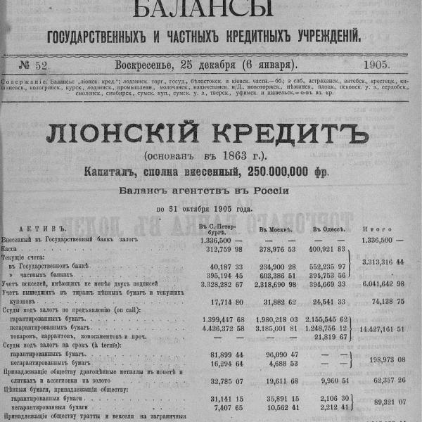 https://cdn.ruarxive.org/public/neb_vestnik/covers/neb3326.jpg