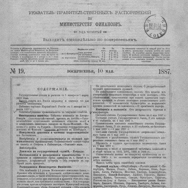 https://cdn.ruarxive.org/public/neb_vestnik/covers/neb3989.jpg