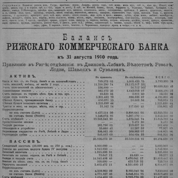 https://cdn.ruarxive.org/public/neb_vestnik/covers/neb5563.jpg