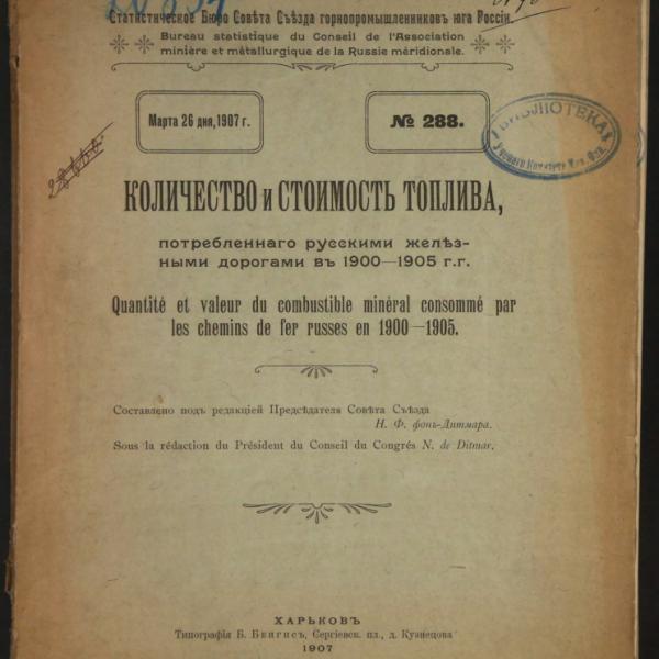 https://cdn.ruarxive.org/public/minfin/covers/mf3260.jpg