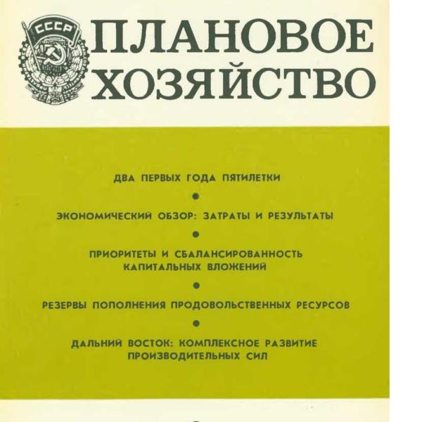 https://cdn.ruarxive.org/public/ph/covers/asf00517.jpg