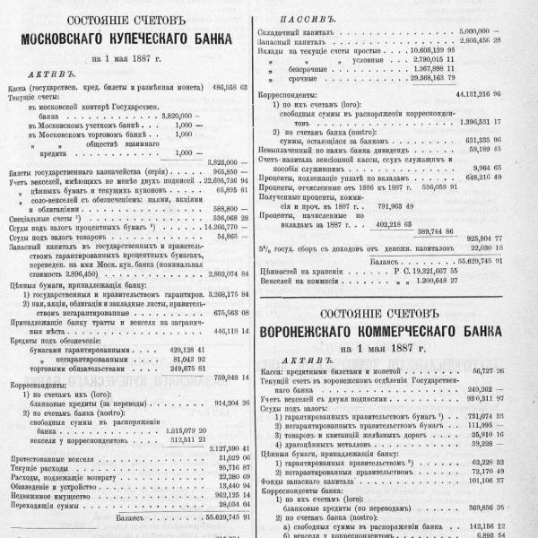 https://cdn.ruarxive.org/public/neb_vestnik/covers/neb2248.jpg