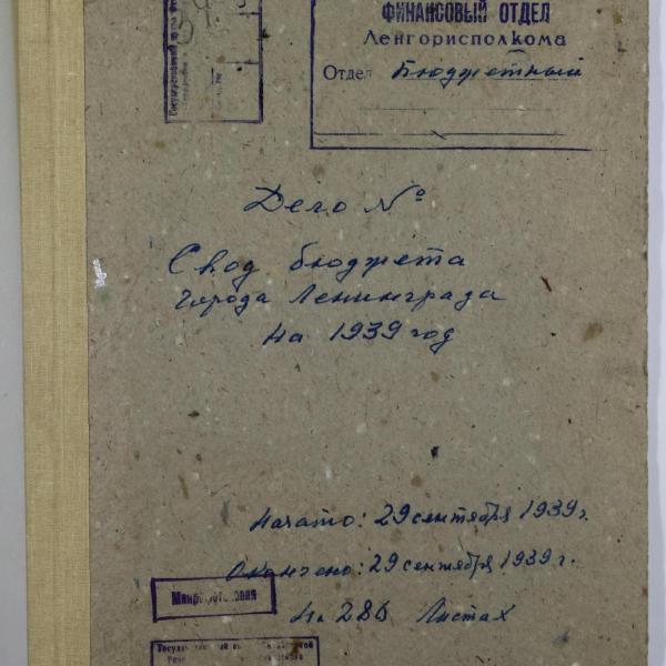https://cdn.ruarxive.org/public/spb_files/covers/spb0803.jpg