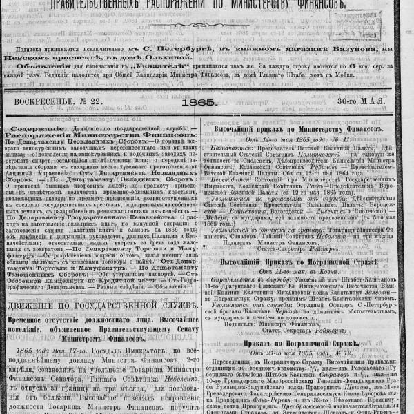 https://cdn.ruarxive.org/public/neb_vestnik/covers/neb1680.jpg