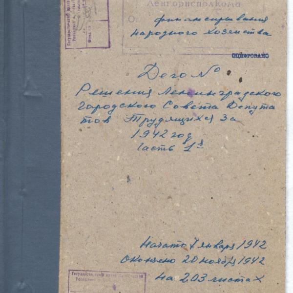 https://cdn.ruarxive.org/public/spb_files/covers/spb0188.jpg