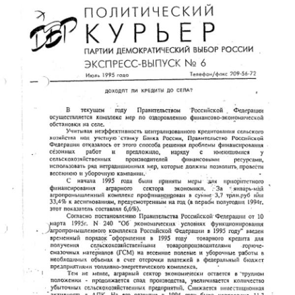 https://cdn.ruarxive.org/public/arcg/covers/arcg2852.jpg