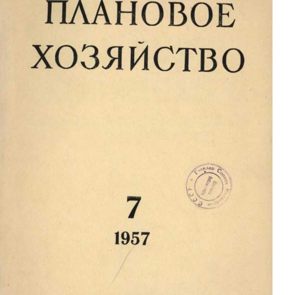 https://cdn.ruarxive.org/public/ph/covers/asf00158.jpg