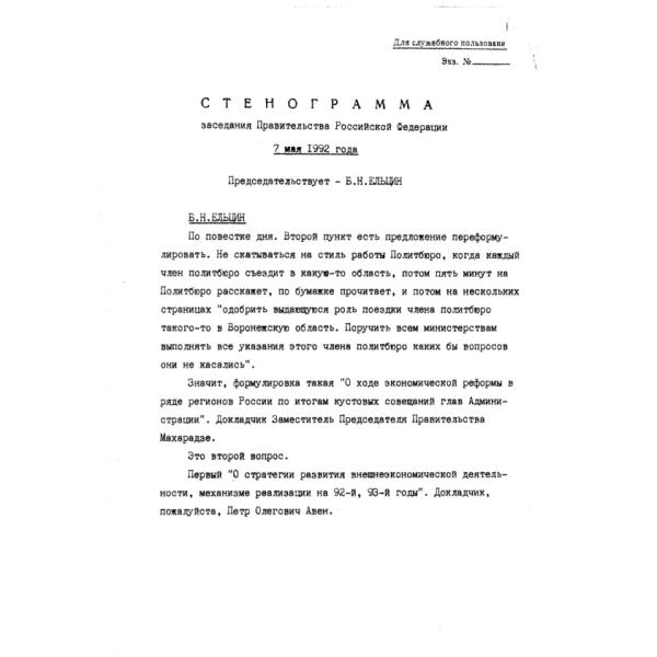 https://cdn.ruarxive.org/public/arcg/covers/arcg1453.jpg