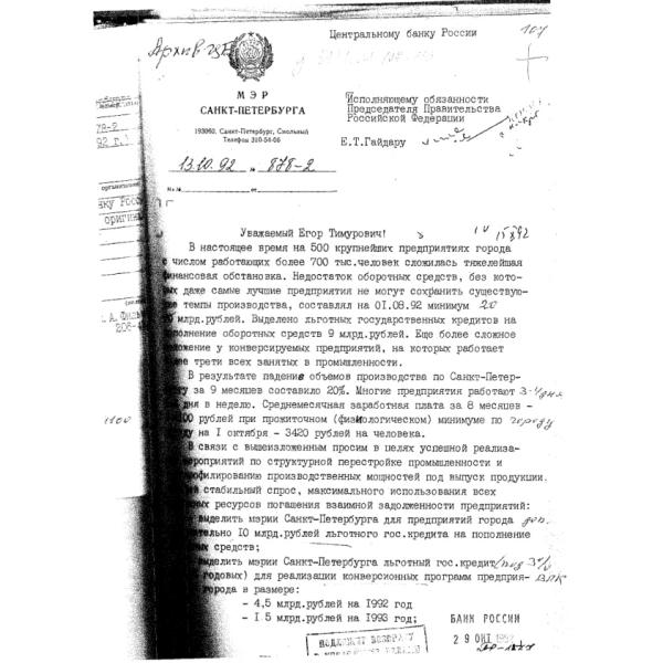 https://cdn.ruarxive.org/public/arcg/covers/arcg1771.jpg
