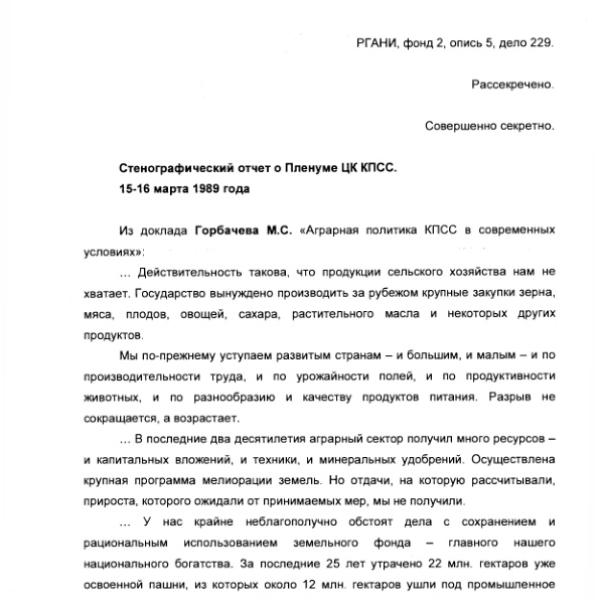 https://cdn.ruarxive.org/public/arcg/covers/arcg0108.jpg