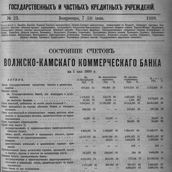 https://cdn.ruarxive.org/public/neb_vestnik/covers/neb4060.jpg