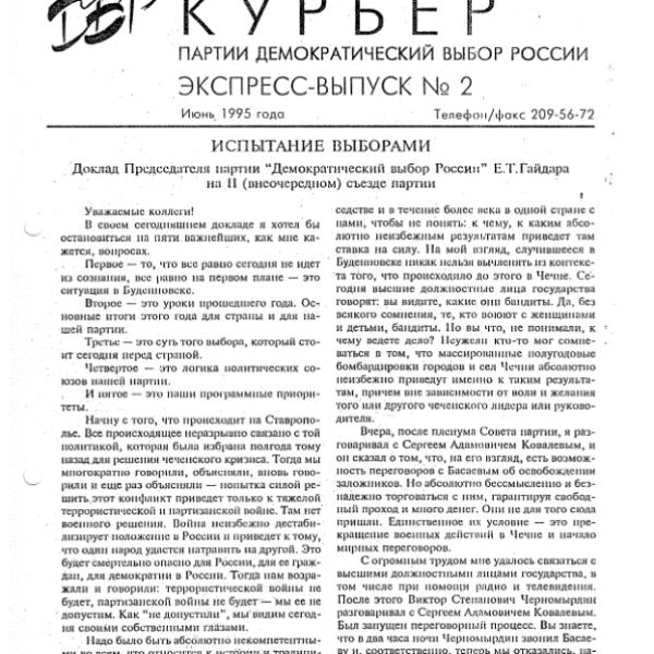 https://cdn.ruarxive.org/public/arcg/covers/arcg2853.jpg