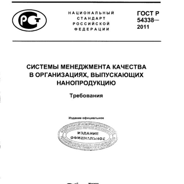 https://cdn.ruarxive.org/public/neb/books/covers/neb0912.jpg
