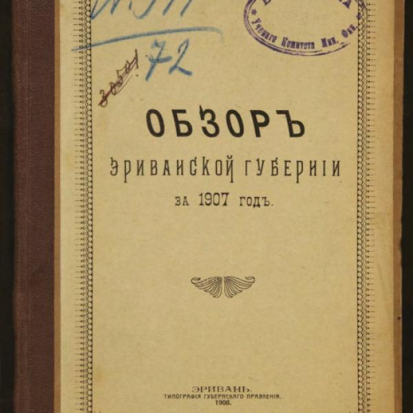 https://cdn.ruarxive.org/public/minfin/covers/mf2989.jpg