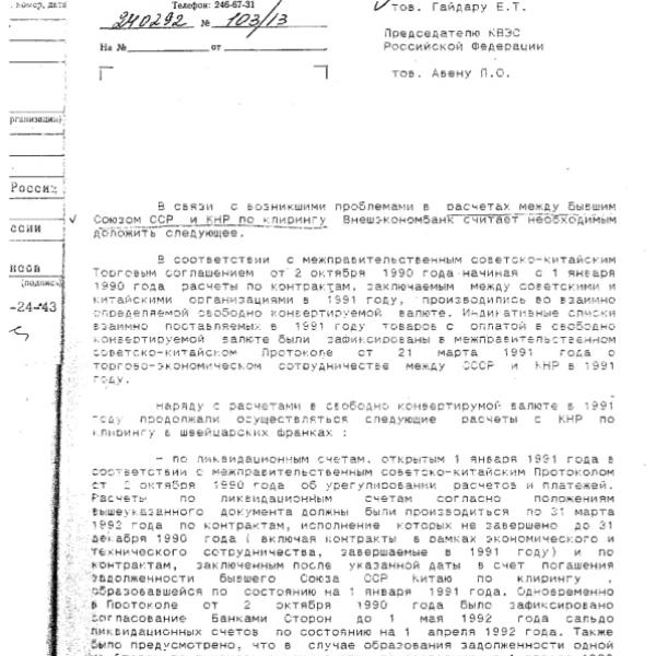 https://cdn.ruarxive.org/public/arcg/covers/arcg1260.jpg