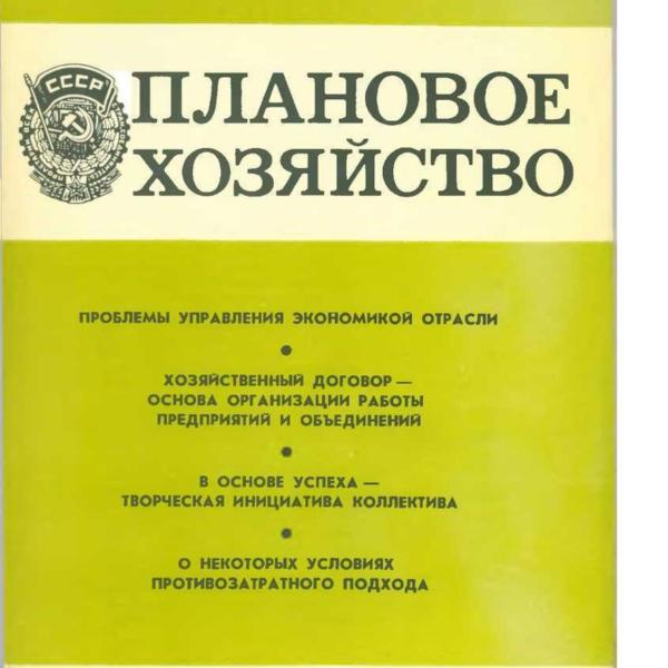 https://cdn.ruarxive.org/public/ph/covers/asf00514.jpg
