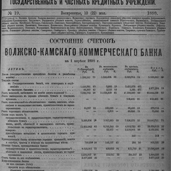 https://cdn.ruarxive.org/public/neb_vestnik/covers/neb7154.jpg