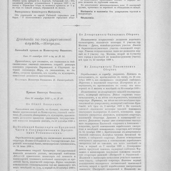 https://cdn.ruarxive.org/public/neb_vestnik/covers/neb3721.jpg