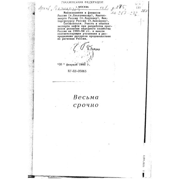 https://cdn.ruarxive.org/public/arcg/covers/arcg1171.jpg